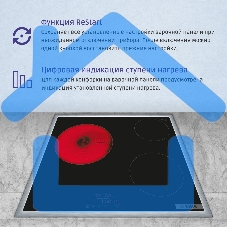 Электрическая варочная панель Bosch PKM645BB2E, стеклокерамическая поверхность, независимая, рамка-сталь, черный 4.8x58.3x51.3