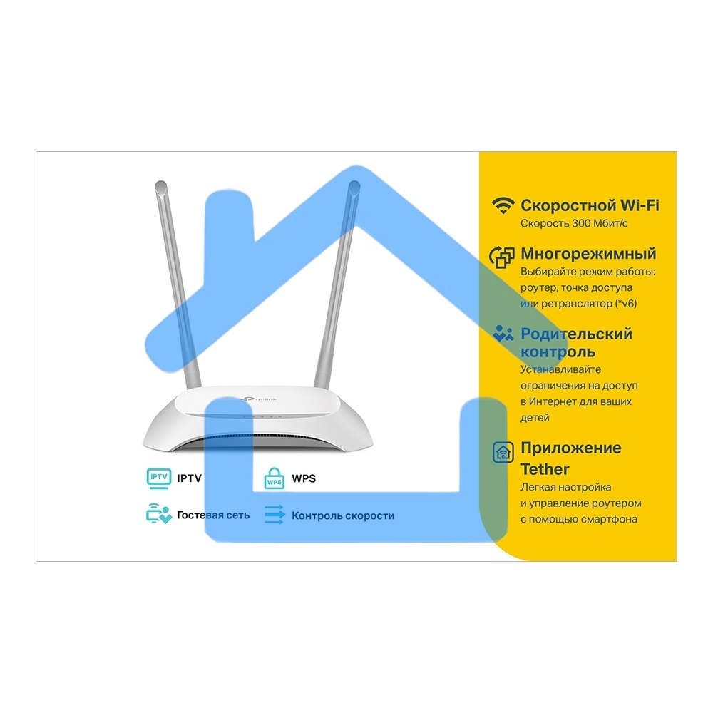 Роутер беспроводной TP-Link TL-WR840N N300 10/100BASE-TX белый