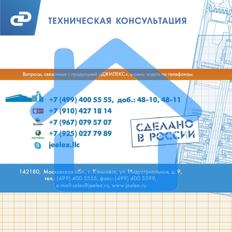 Насос погружной ФЕКАЛЬНИК 230/8, пластик