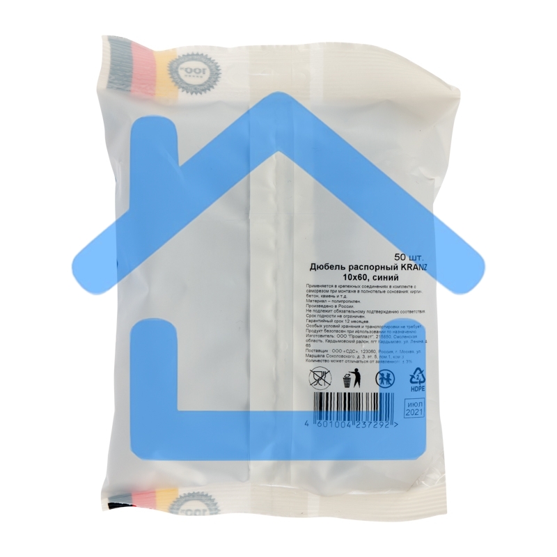 Дюбель распорный KRANZ 10х60, синий, пакет (50 шт./уп.)