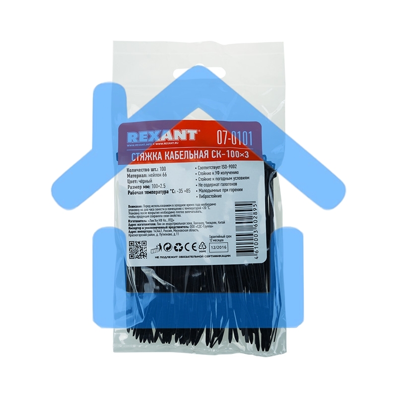 Хомут-стяжка кабельная нейлоновая Rexant 100 x2,5 мм, черная, упаковка 100 шт.