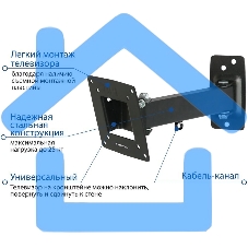 Кронштейн Kromax OPTIMA-103 черный, 10