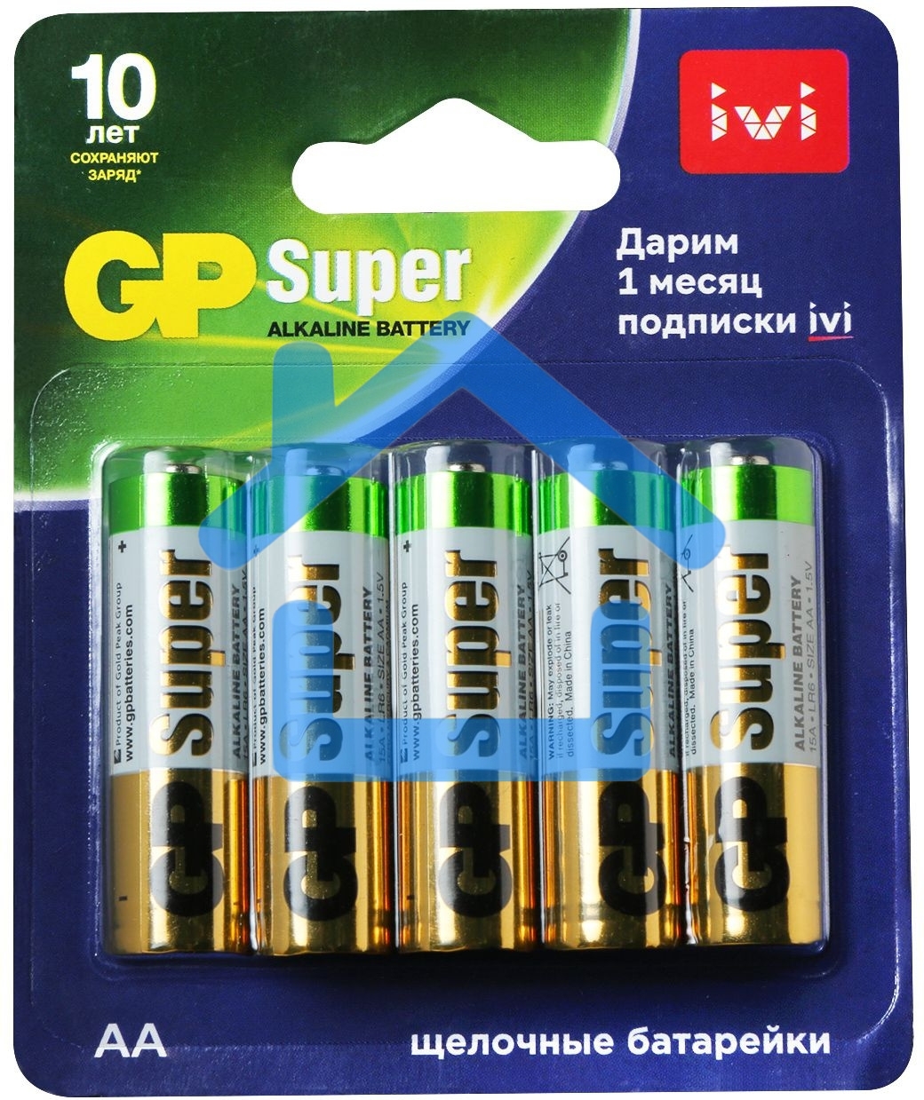 Батарея GP Super Alkaline 15A/IVI-2CR10 AA (10шт) блистер