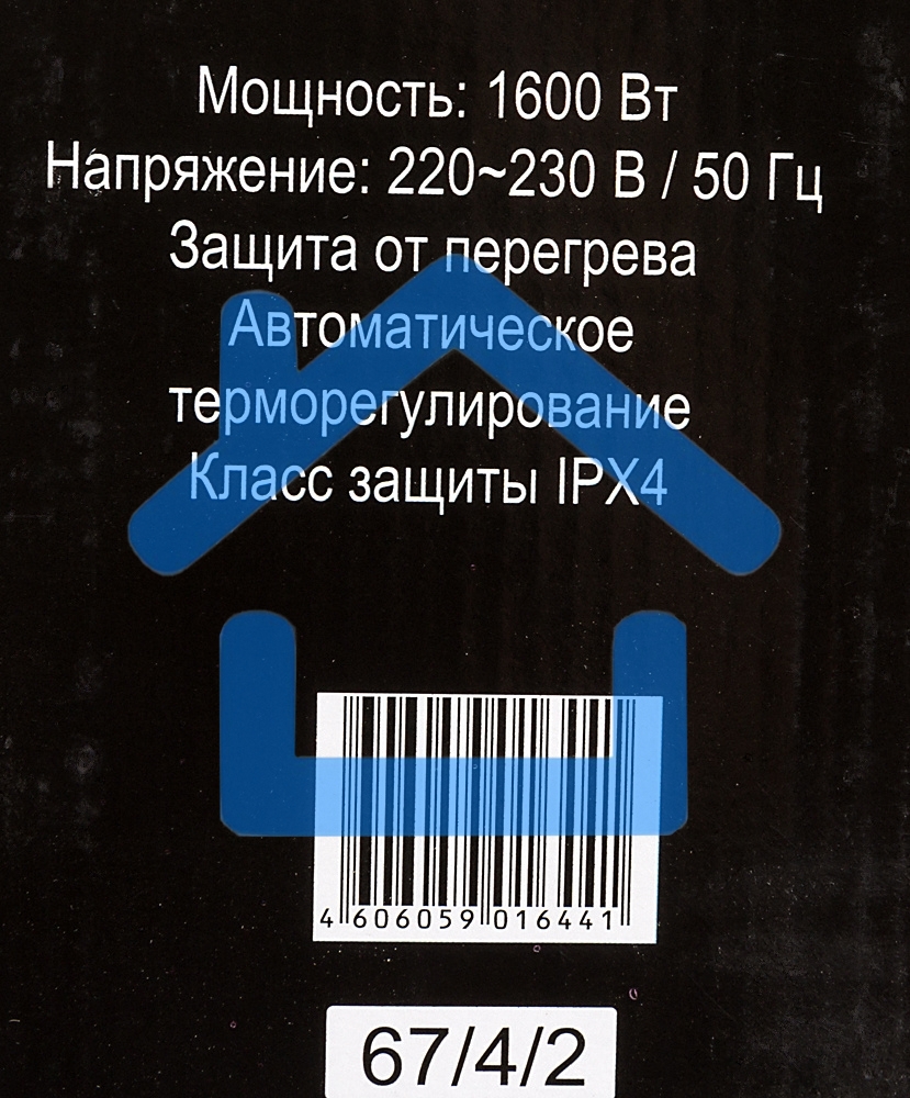 Конвектор Ресанта ОК-1600 белый, 1600 Вт, 20 м2, термостат