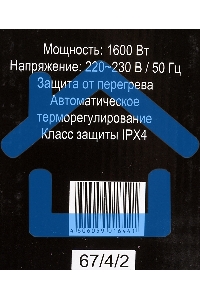 Конвектор Ресанта ОК-1600 белый, 1600 Вт, 20 м2, термостат