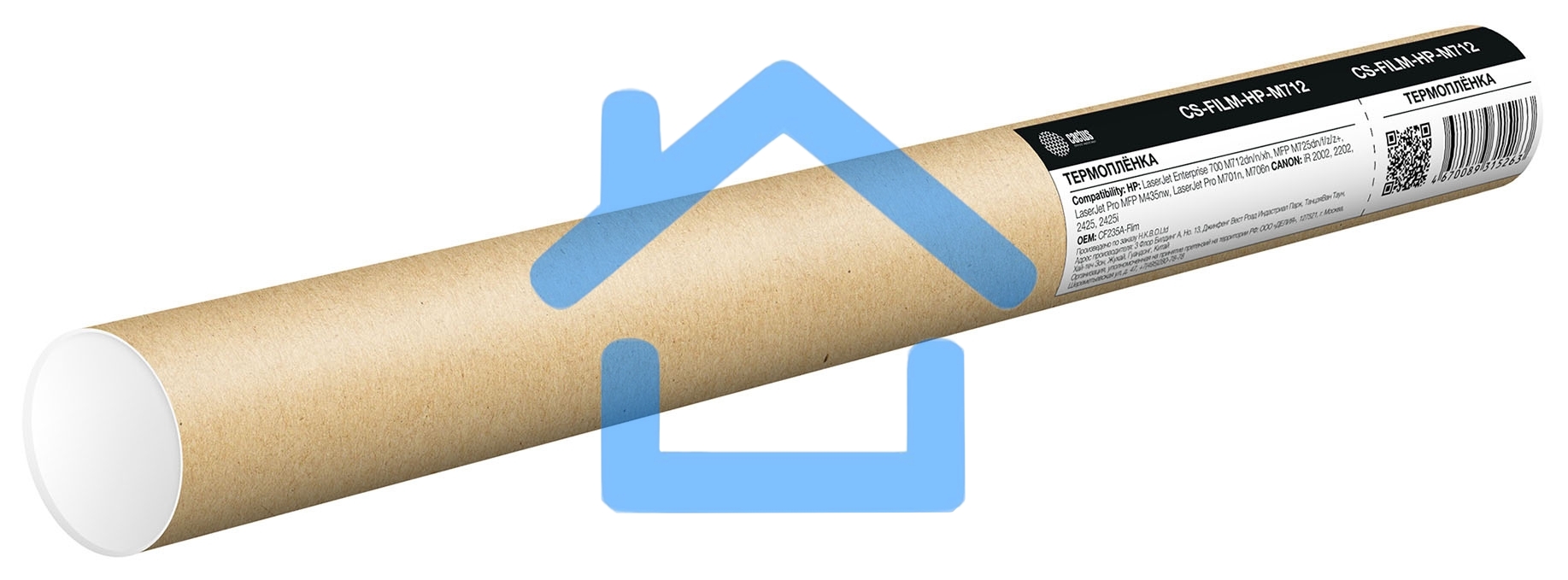 Термопленка Cactus CS-FILM-HP-M712 (CF235A) для HP LJ Enterprise 700 M712dn/M712n/M712xh, MFP M725dn/M725f/ M725z,