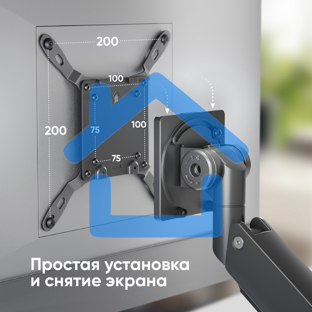 Кронштейн для мониторов Onkron G130 черный 17