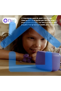 Умная колонка Яндекс Станция Лайт 2 с Алисой, без часов, 6 Вт, модель YNDX-00028 (фиолетовый)