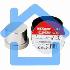 Неодимовый магнит диск 45х30мм сцепление 100 Кг Rexant