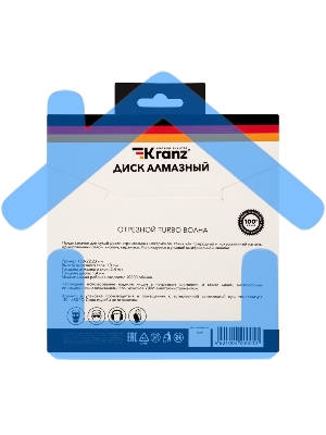 Диск алмазный отрезной KRANZ Turbo волна 150x22.2 мм