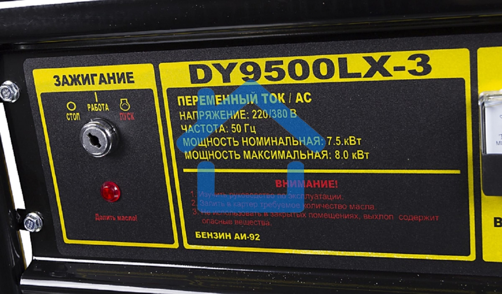 Электрогенератор бензиновый Huter DY9500LX-3 PRO, 8 кВт, 96 дБ, 79.4 кг