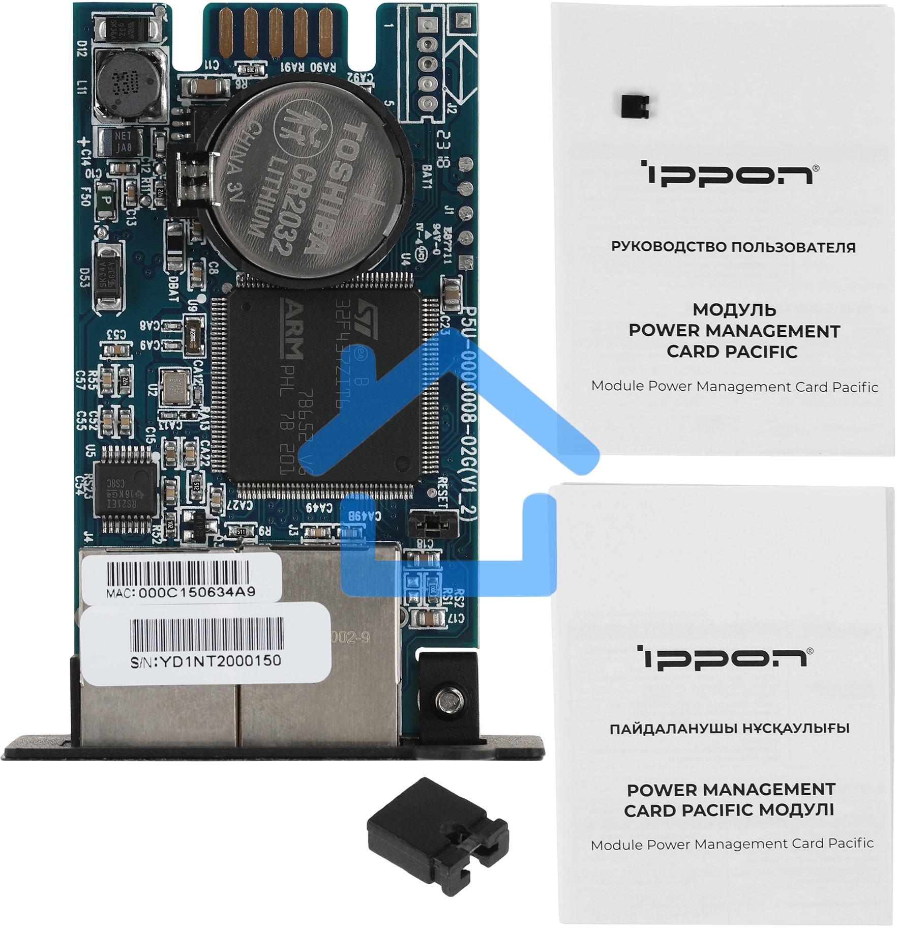 Модуль Ippon Power Management Card (1986298) для Ippon Pacific