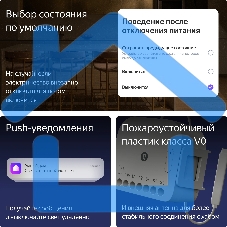 Умное реле Yandex YNDX-00538 2канал. белый