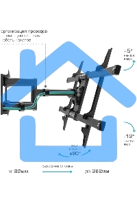 Кронштейн для телевизора Kromax CORBEL-8, 32
