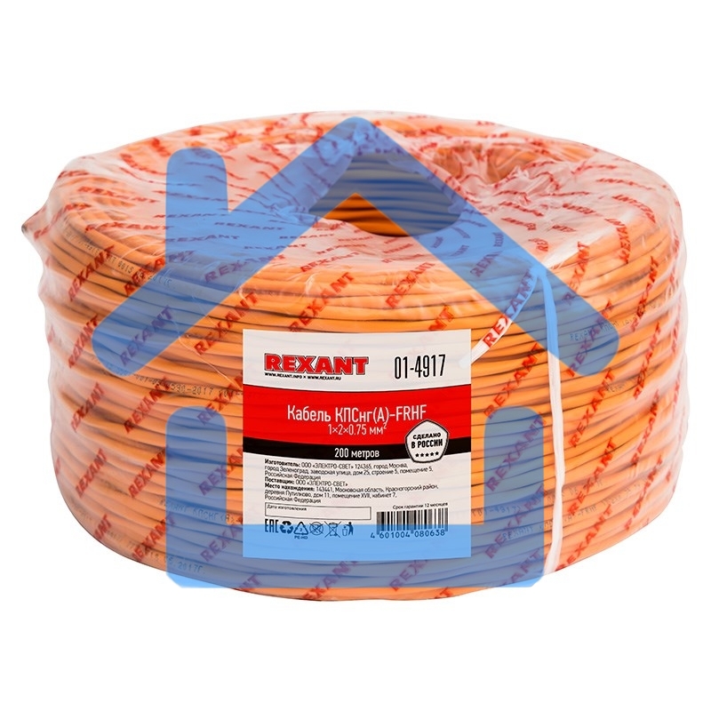 Кабель огнестойкий Rexant КПСнг(А)-FRHF 1x2x0,75 мм², бухта 200 м