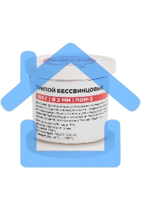 Припой ПОМ-3, 100г, Ø2мм, (олово 97%, медь 3%), бессвинцовый, ГОСТ 21931-76, катушка Rexant