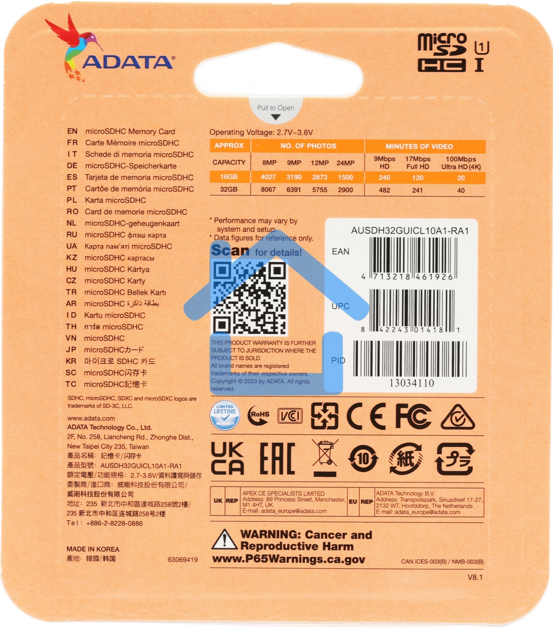 Флеш карта microSD 32Gb ADATA microSDHC Class 10 UHS-I A1 100/20 MB/s (SD адаптер)