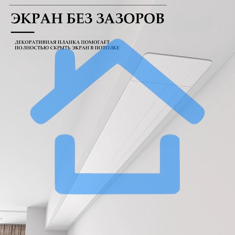 Экран для проектора S'OK SCPSMC-266X150ED45GF для встраивания в потолок моторизованный 120'' с боковым натяжением, полотно Grey Fiberglass, экстрадроп 45см