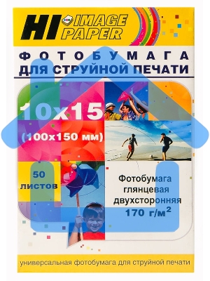 Фотобумага глянцевая двусторонняя (Hi-image paper) 10x15, 170 г/м, 50 л.
