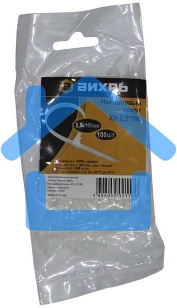 Хомут нейлоновый 2,5*100 Б (100шт)