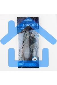 Кабель USB 2.0 Гарнизон GCC-USB2-AM5P-1M, AM/miniBM 5P, 1м, пакет