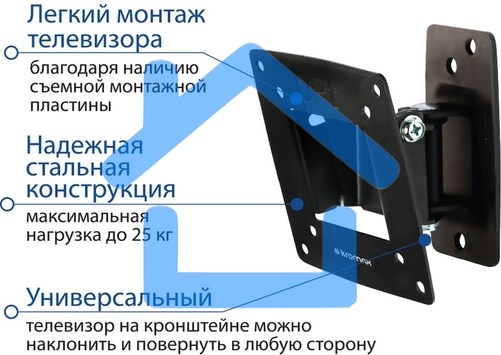 Кронштейн Kromax OPTIMA-102 черный, 10