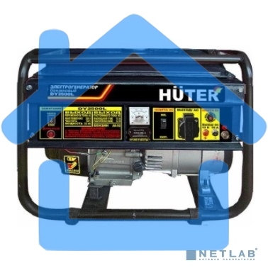 Электрогенератор бензиновый Huter DY2500L, 2.2 кВт, 66 дБ, 38.3 кг