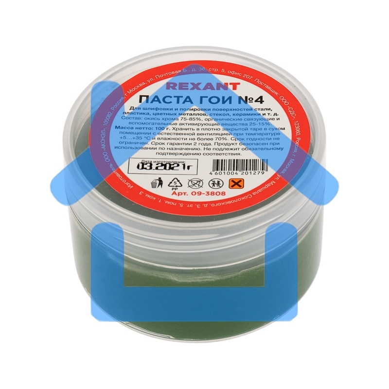 Паста ГОИ полировальная Rexant № 4, баночка 100 г