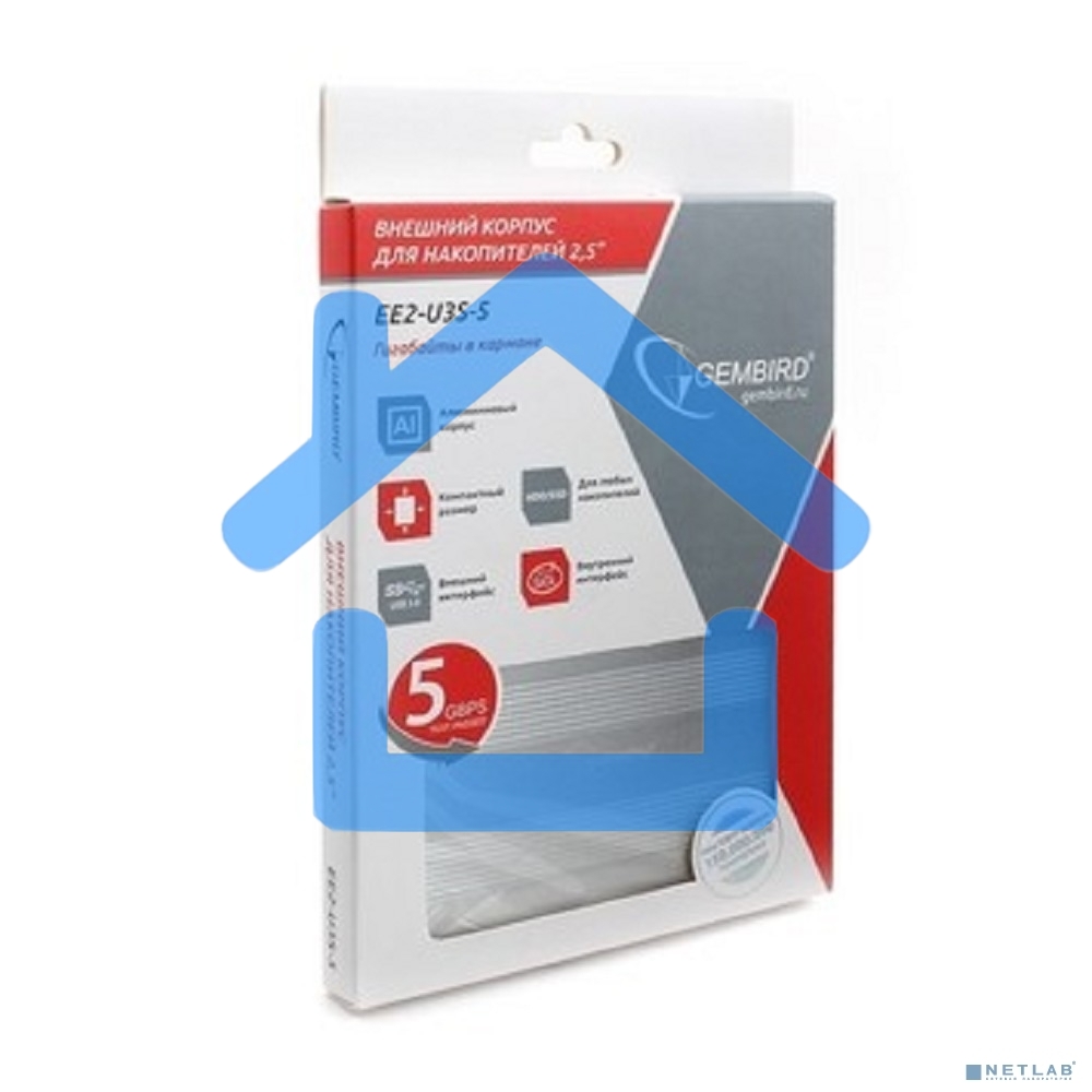 Внешний корпус 2.5