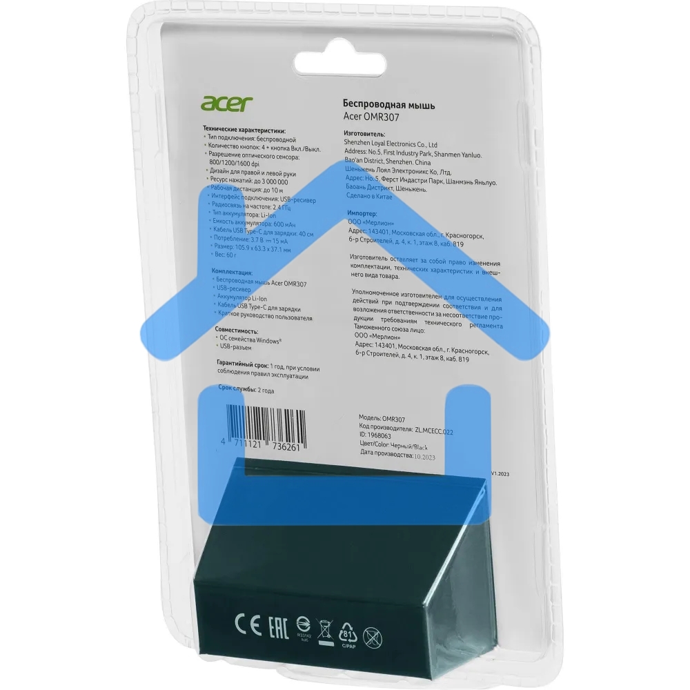 Мышь беспроводная Acer OMR307 черный, 1600 dpi, радиоканал, USB, кнопки - 4