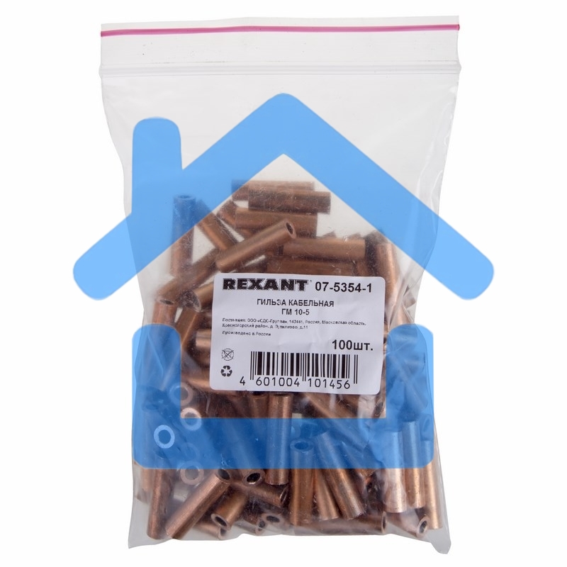 Гильза ГМ 10-5 (10 мм² - Ø 5 мм) (в упак. 5 шт.) Rexant