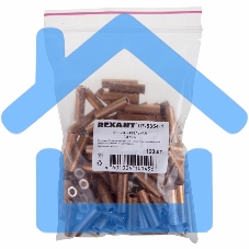 Гильза ГМ 10-5 (10 мм² - Ø 5 мм) (в упак. 5 шт.) Rexant