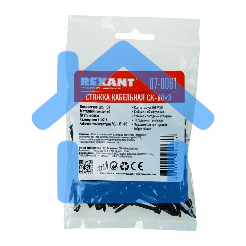 Хомут-стяжка кабельная нейлоновая Rexant 60 x2,5 мм, черная, упаковка 100 шт.