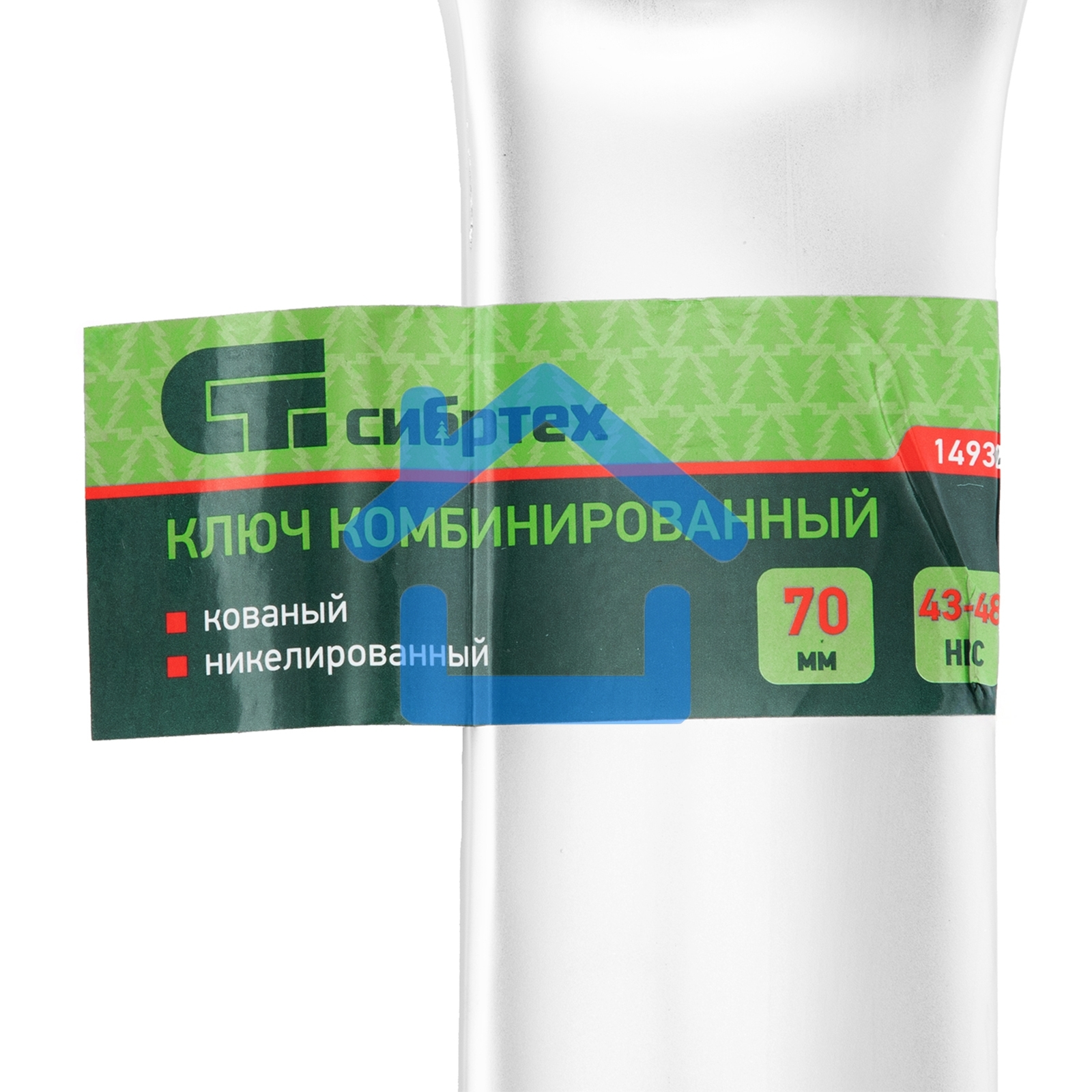 Ключ комбинированный 70мм, никелированный Сибртех