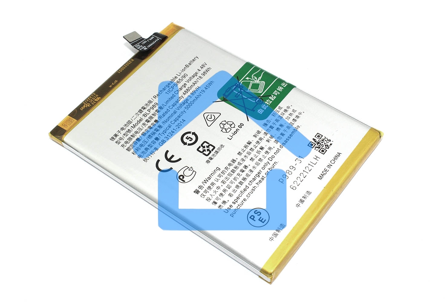 Аккумулятор (батарея) BLP989 для OnePlus Nord CE 3 Lite 5G, Nord N30 5G, OPPO A98 5G, F23 5G