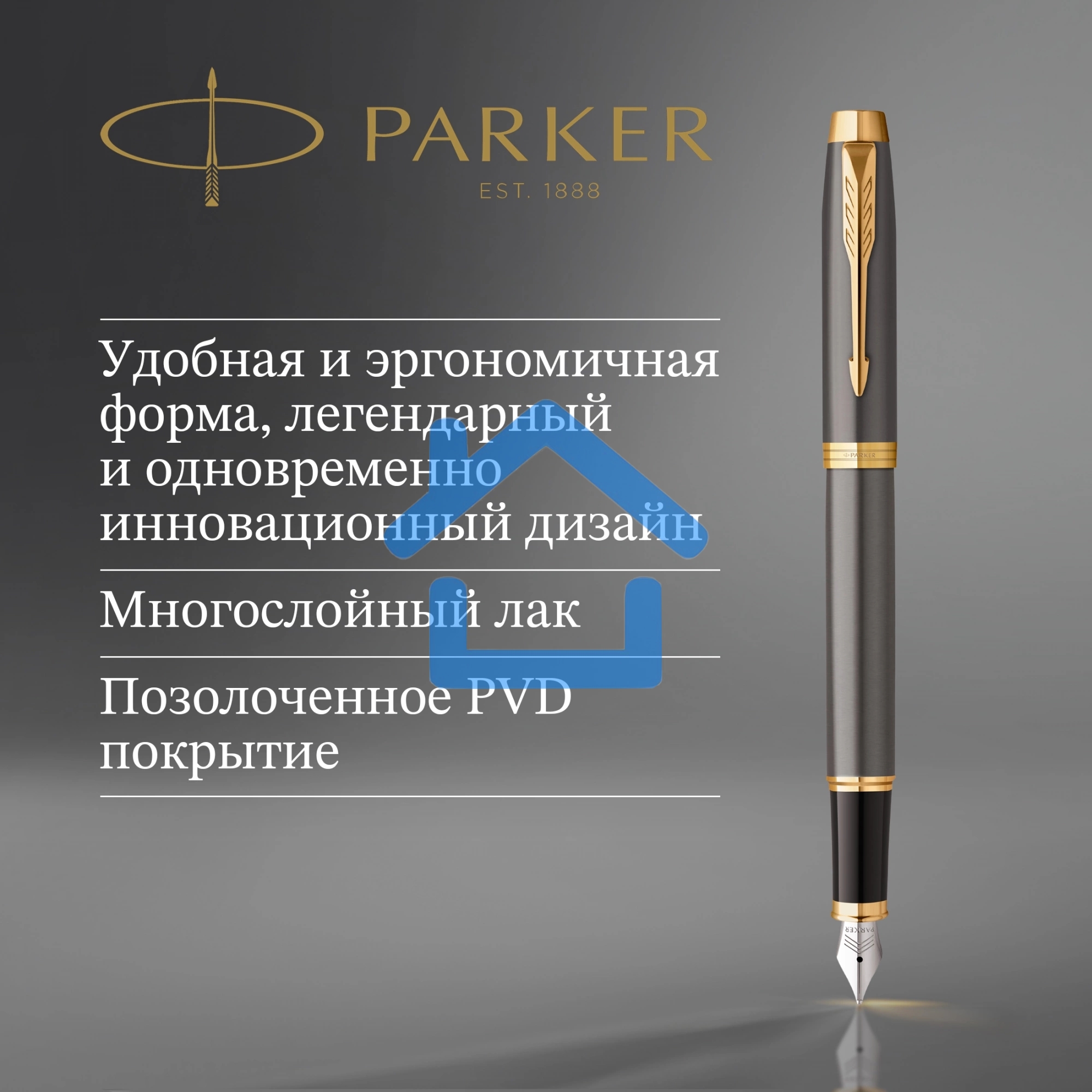 Ручка перьевая Parker IM Premium Grey Core GT (2213776) M, черные чернила, подарочная коробка