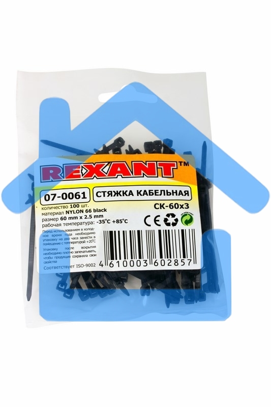 Хомут-стяжка кабельная нейлоновая Rexant 60 x2,5 мм, черная, упаковка 100 шт.