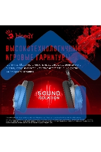 Наушники с микрофоном A4Tech Bloody J200S серый 2м мониторные USB оголовье (J200S)