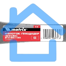 Молоток-гвоздодер Matrix 450 г, цельнометаллический, двухкомпонентная рукоятка