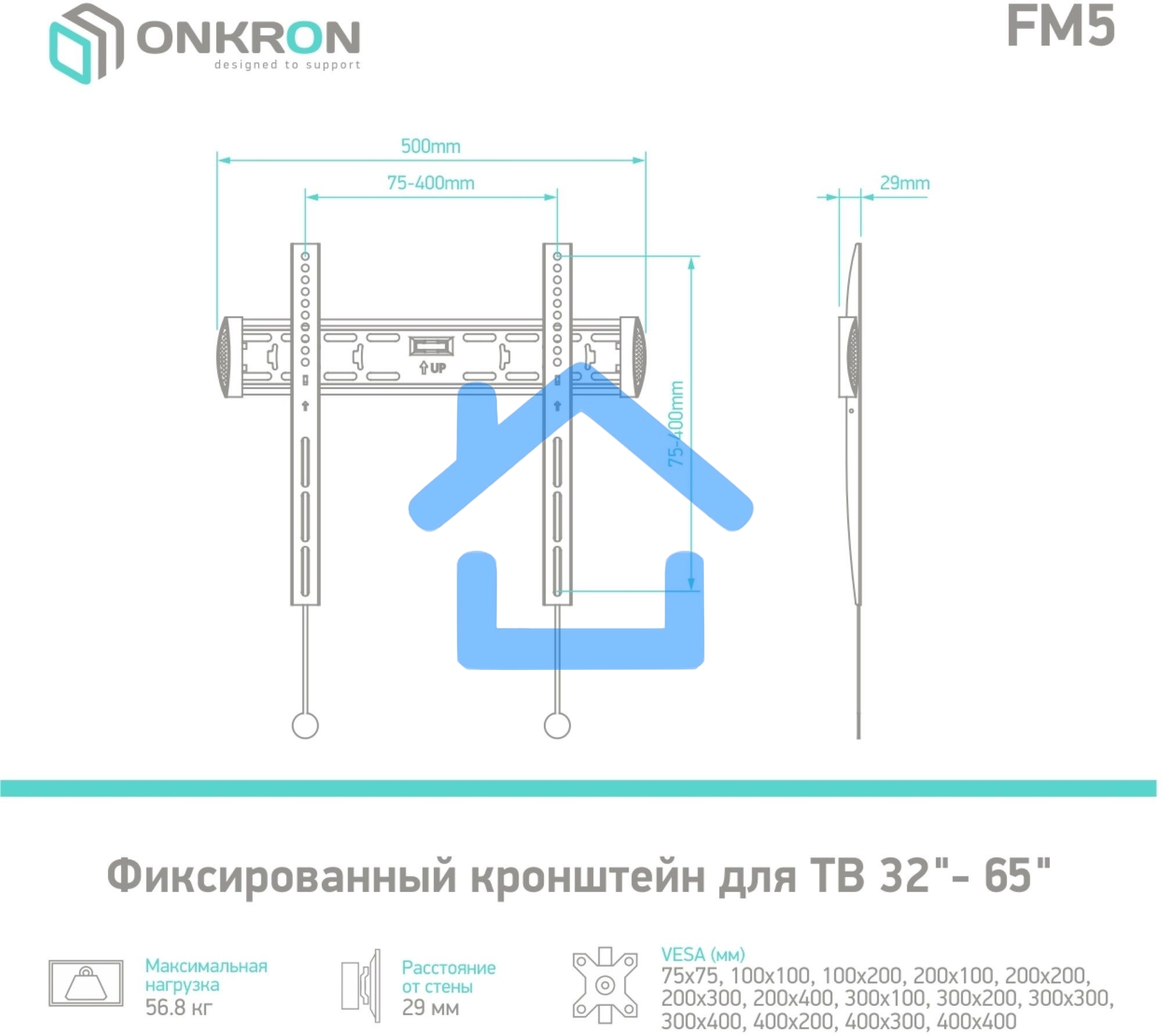 Кронштейн ONKRON FM5 / 32-55'' макс 400*400 наклон 0º от стены: 29мм макс вес 56,8кг