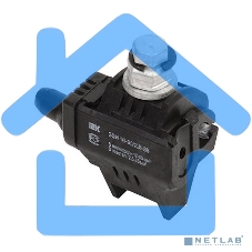 Зажим ответвительный изолированный ЗОИ 16-95/2.5-35 ИЭК UZA-11-D02-D35