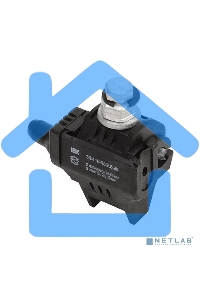 Зажим ответвительный изолированный ЗОИ 16-95/2.5-35 ИЭК UZA-11-D02-D35