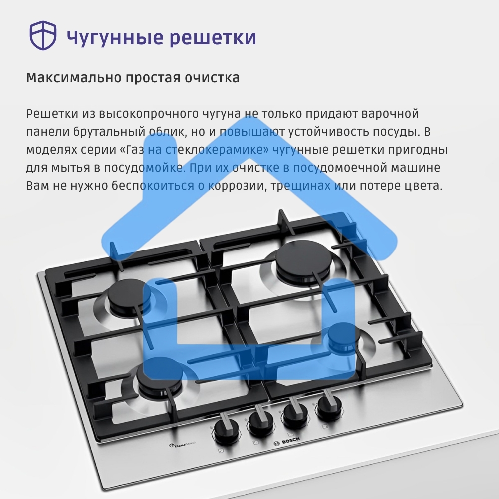 Газовая варочная поверхность Bosch PCP6A5B90M нержавеющая сталь