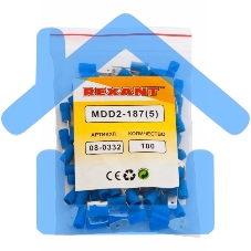 Клемма плоская изолированная штекер 4.8 мм 1.5-2.5 мм² (РПи-п 2.5-(4.8)/РПИп 2-5) синяя Rexant