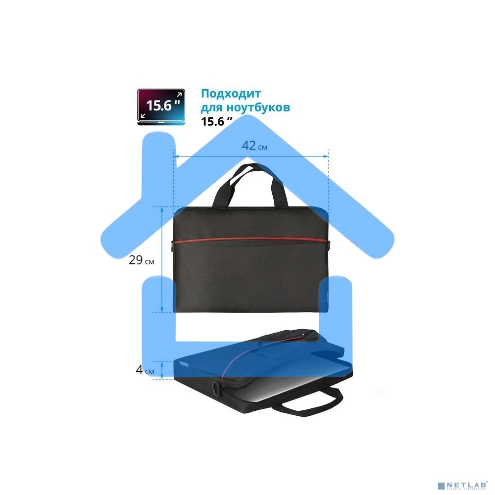 Сумка для ноутбука Defender LITE 15.6