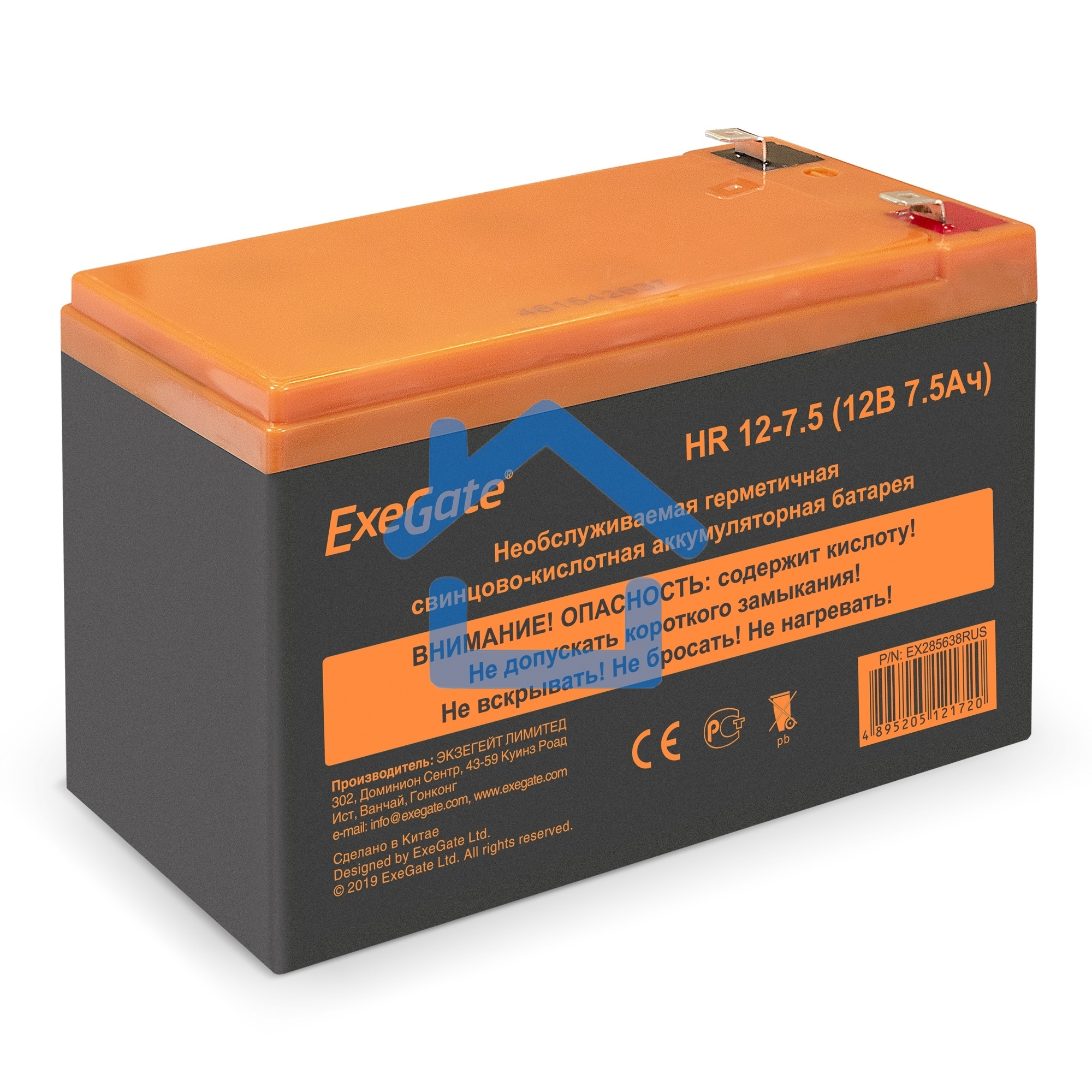 Батарея ExeGate EX285638RUS HR 12-7.5 (12V 7.5Ah 1228W, клеммы F2)