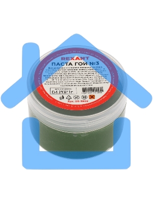 Паста ГОИ полировальная Rexant № 3, баночка 100 г