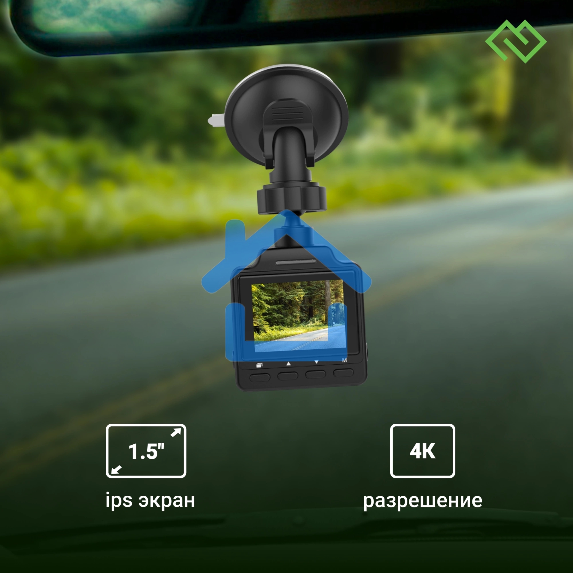 Видеорегистратор Digma FreeDrive 401 черный 4Mpix 2160x3840 2160p 170гр. NTK96675