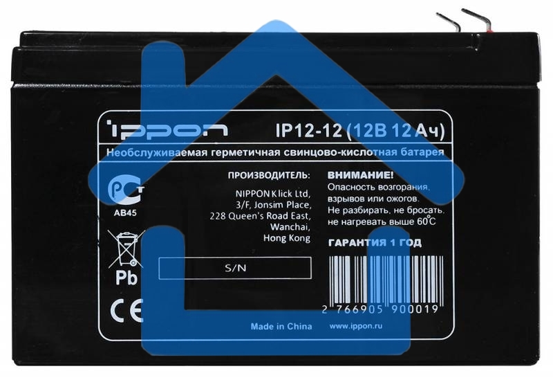 Батарея для ИБП Ippon IP12-12 12В 12А·ч