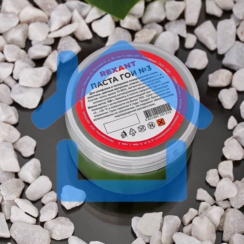 Паста ГОИ полировальная Rexant № 3, баночка 100 г